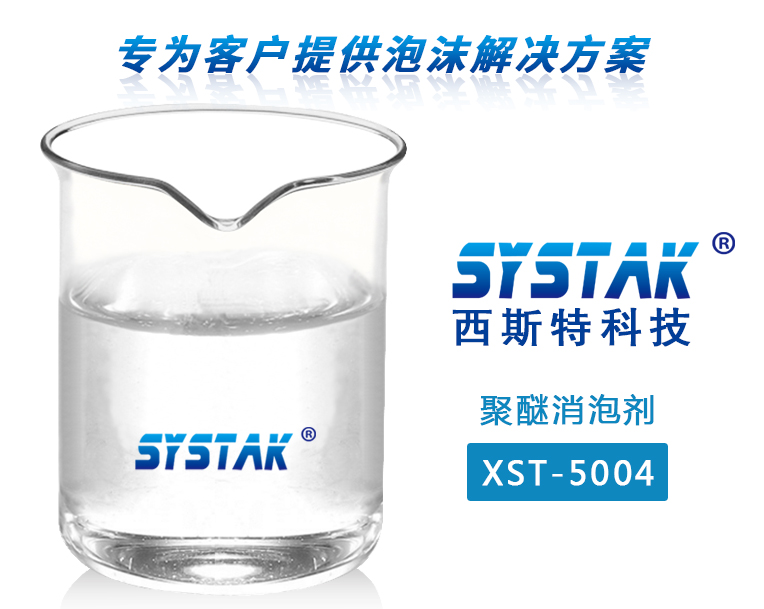 氧化铝水蜜桃在线网站XST-5004