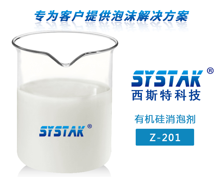 有机硅水蜜桃在线网站Z-201